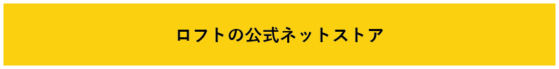 抗菌消臭剤 ディフェンダーNTS